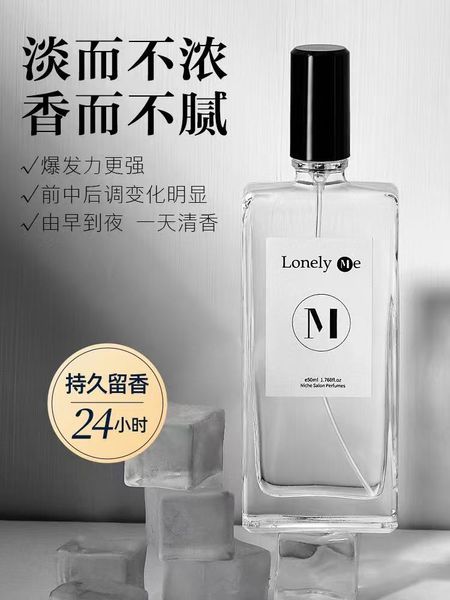 小眾香水冥府之路大吉嶺茶男女士持久淡香木質品牌送男友生日禮物